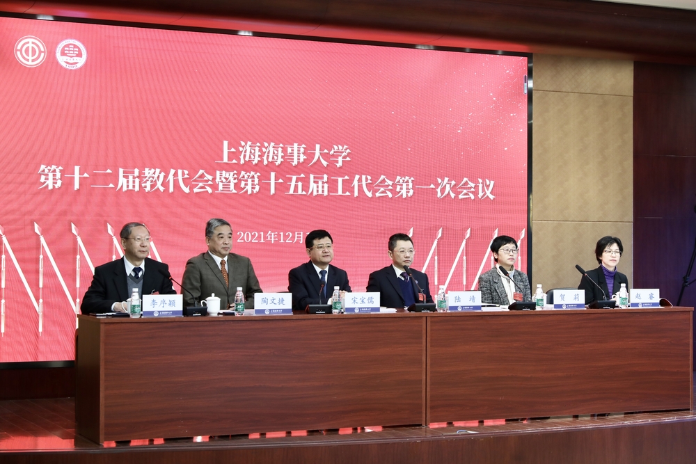 雙代會(huì)開幕式