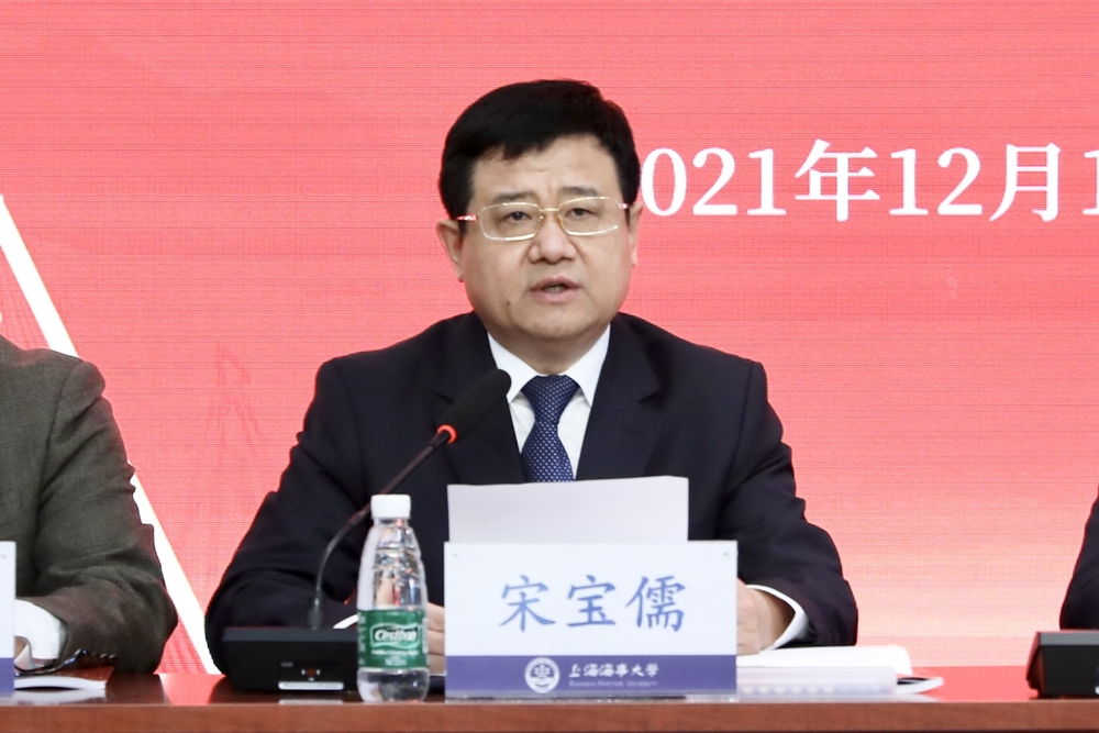 宋寶儒書記致開幕辭