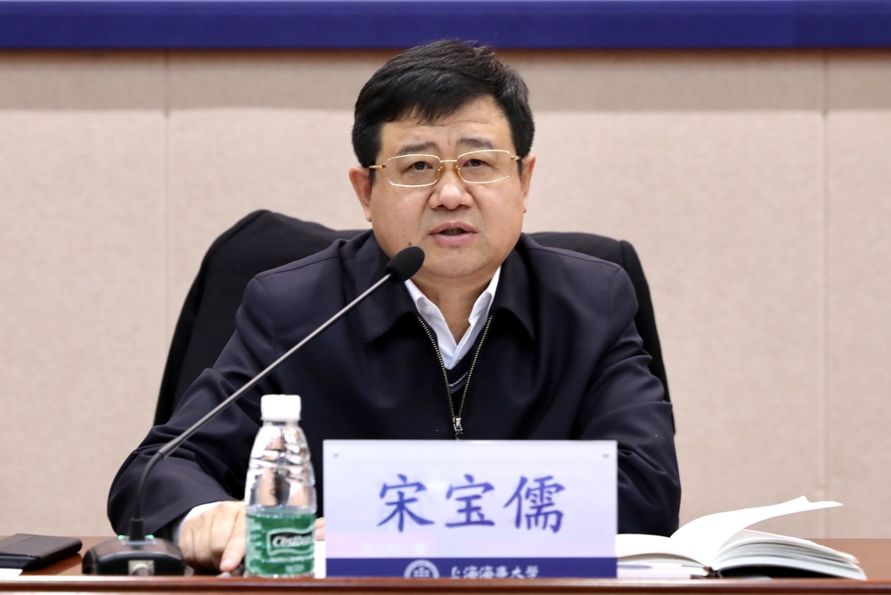 宋寶儒書記作專題報告