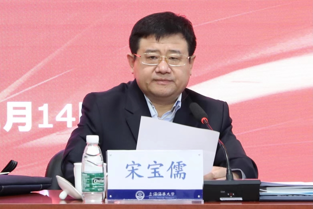 宋寶儒書記作總結(jié)匯報