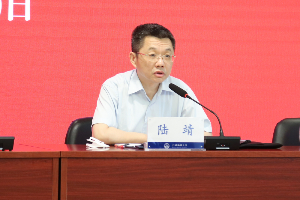 陸靖校長主持會議