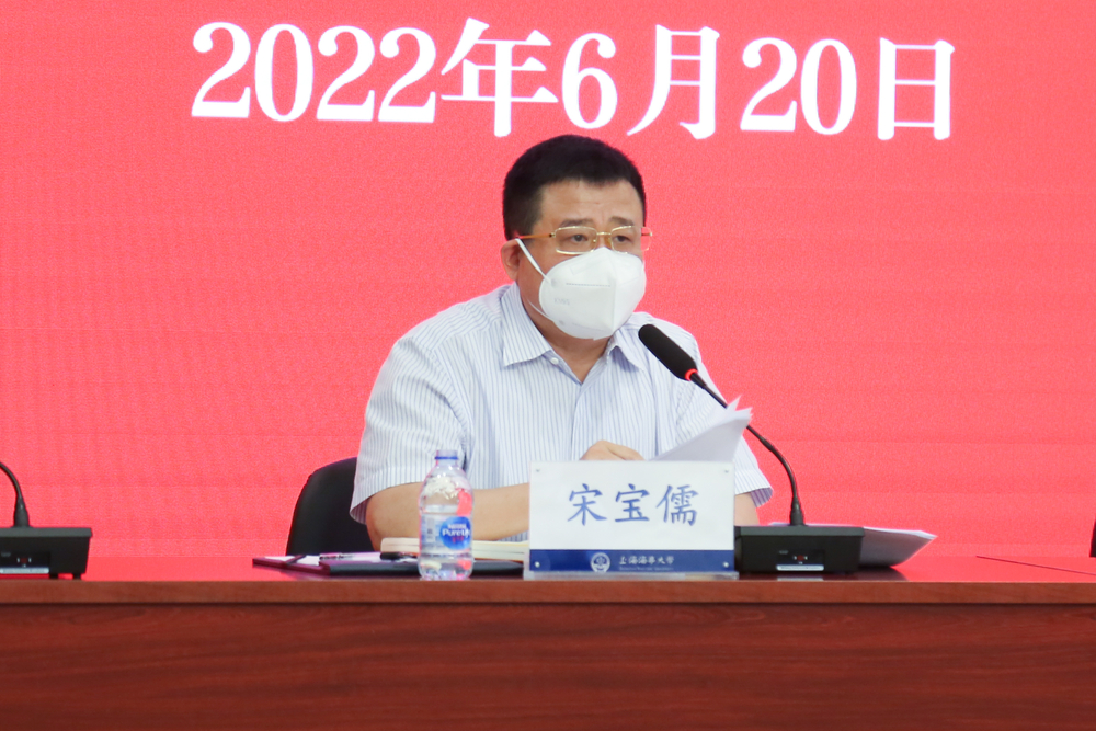 宋寶儒書記講話