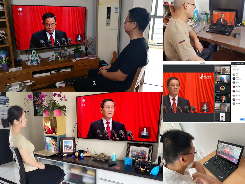 海洋科學與工程學院黨委組織教工黨員線上收看上海市第十二次黨代表大會