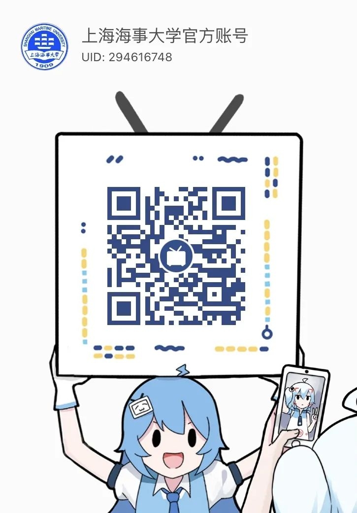 掃碼關注海大b站（嗶哩嗶哩）賬號，可預約直播