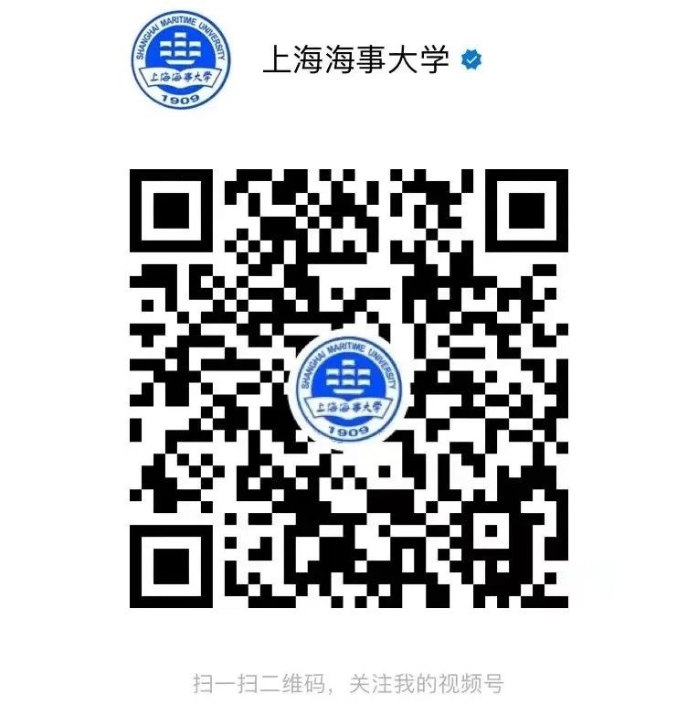 進入上海海事大學微信視頻號，可提前預約直播