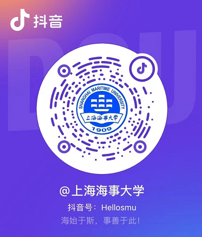 打開抖音，搜索“上海海事大學”或掃描上方二維碼并關注