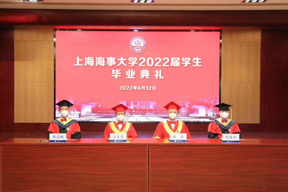 學校舉行2022屆學生畢業典禮