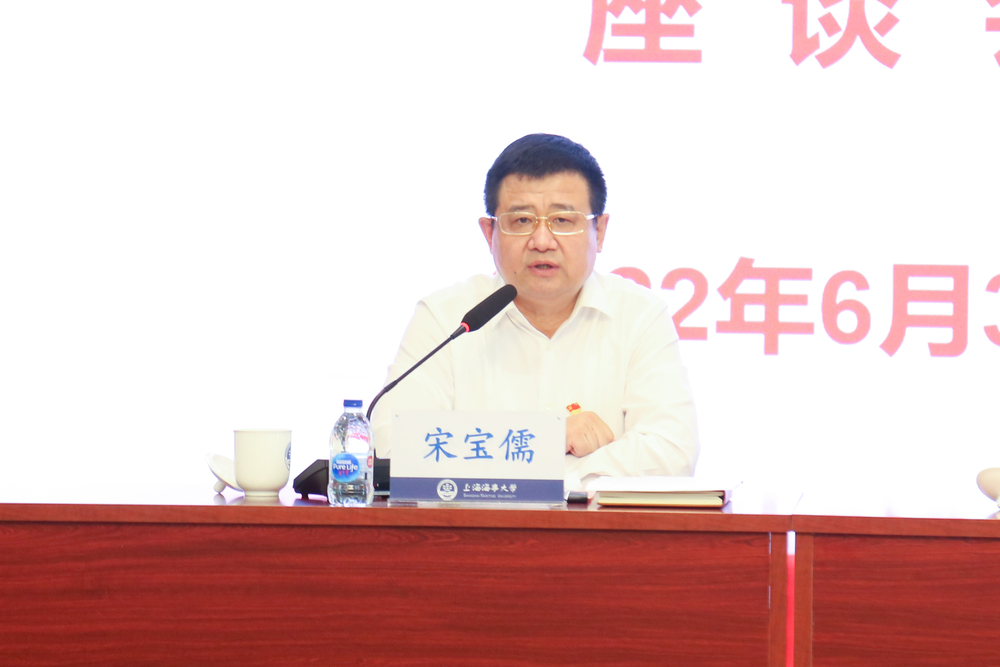 校黨委書記宋寶儒講話