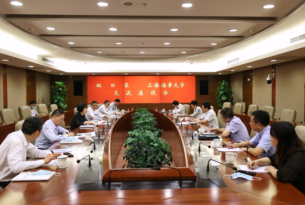 雙方交流座談會