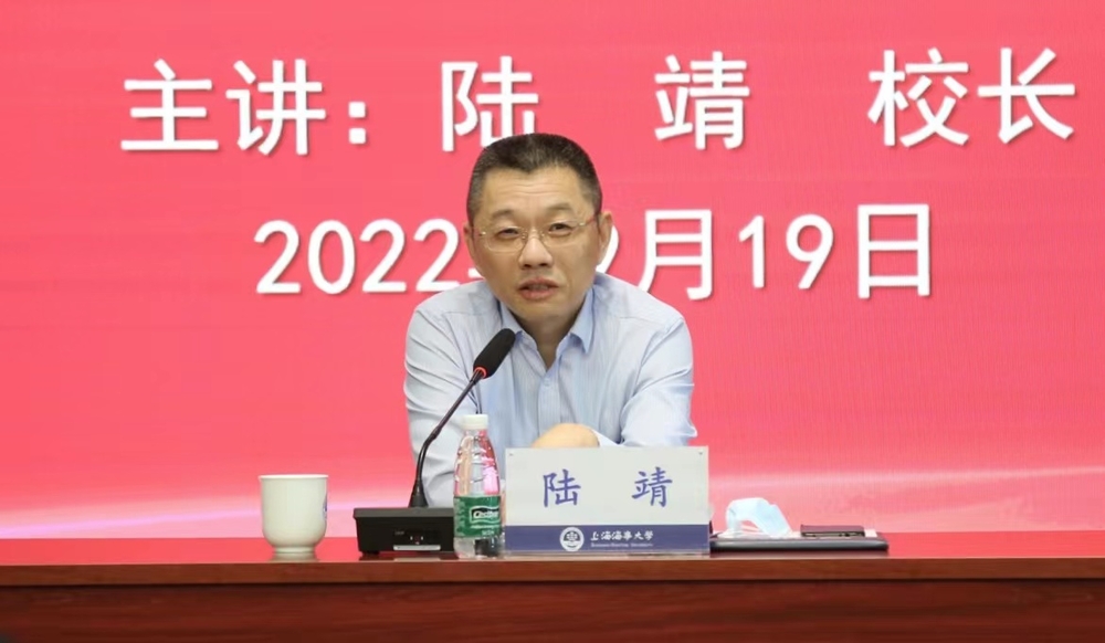 陸靖校長為新進教師開講“入職第一課”