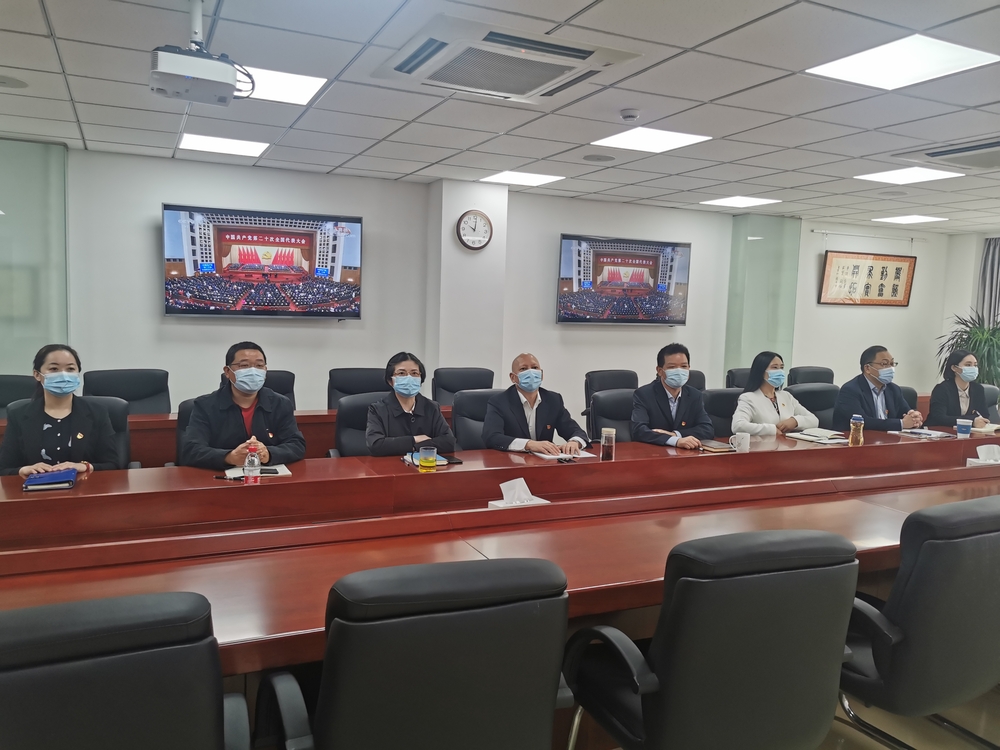 高繼院、繼教院、港灣學校黨委組織黨政聯席會成員集中收聽收看黨的二十大開幕會直播