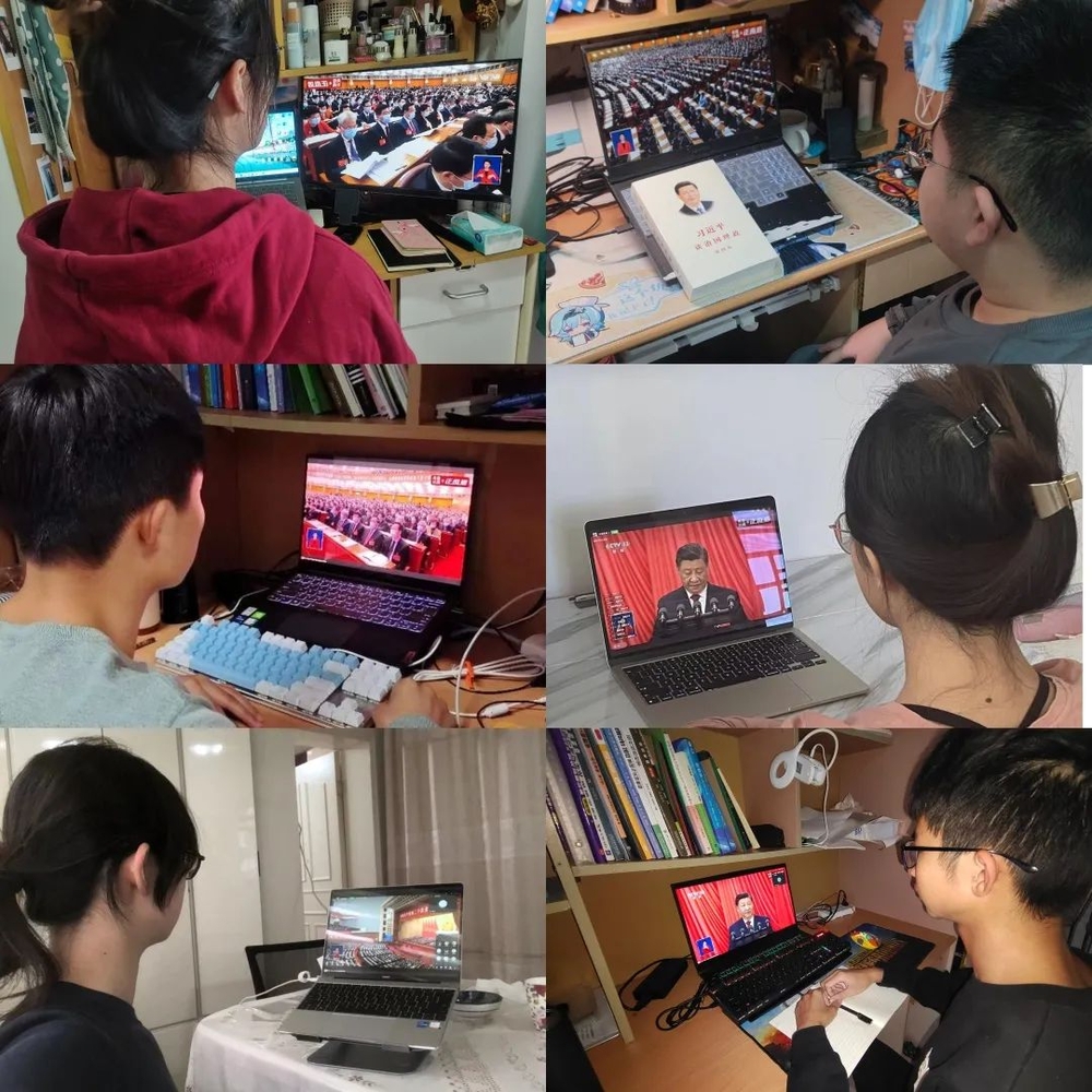 線上收看學習