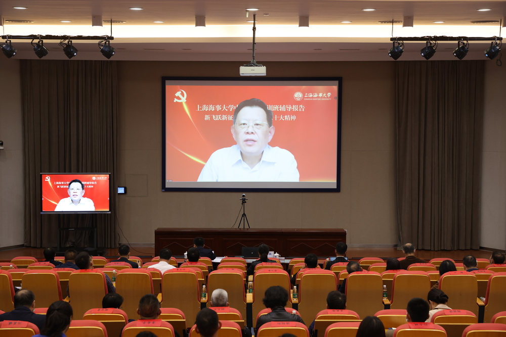 王炳林教授作報告