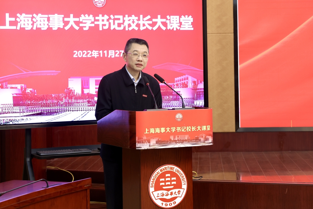 陸靖校長講話