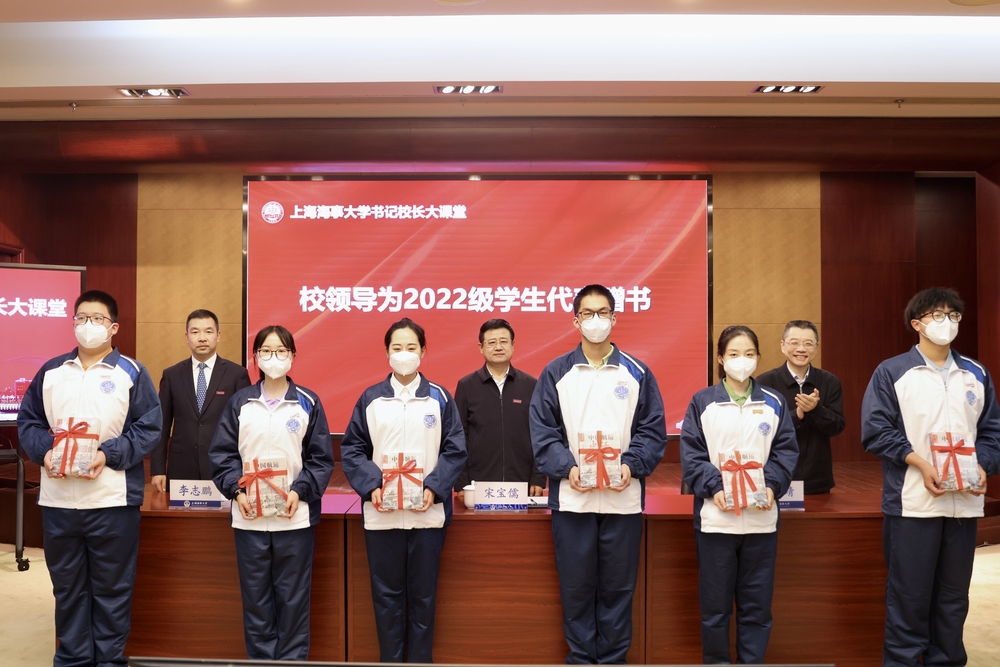 校領導向新生代表贈書