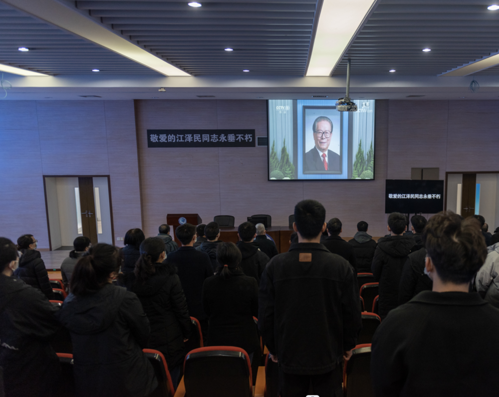 信息工程學院師生收聽收看江澤民同志追悼大會