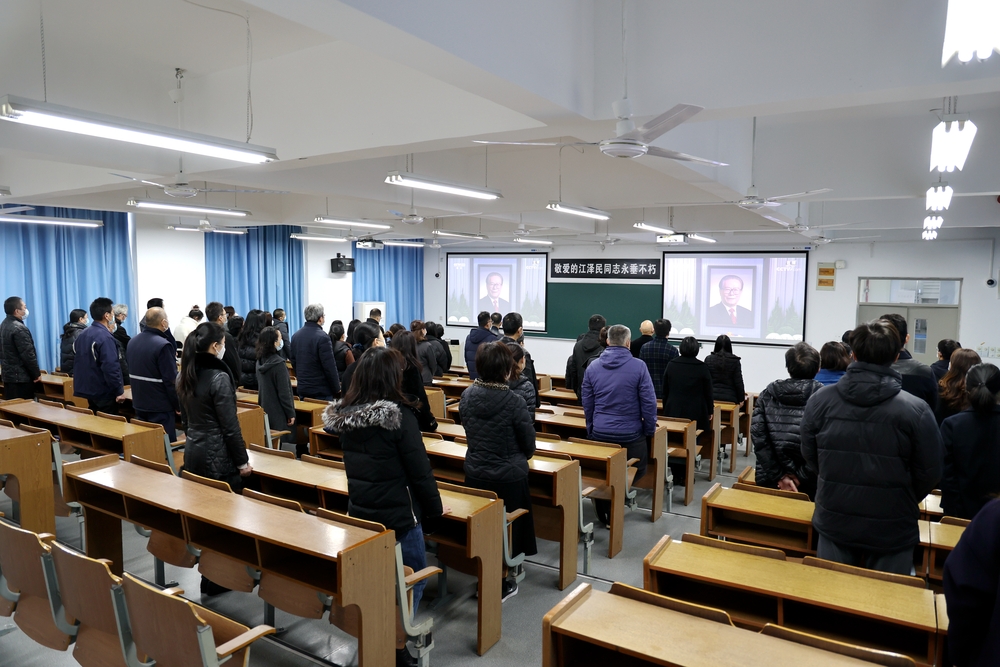 港灣校區教職工收聽收看江澤民同志追悼大會