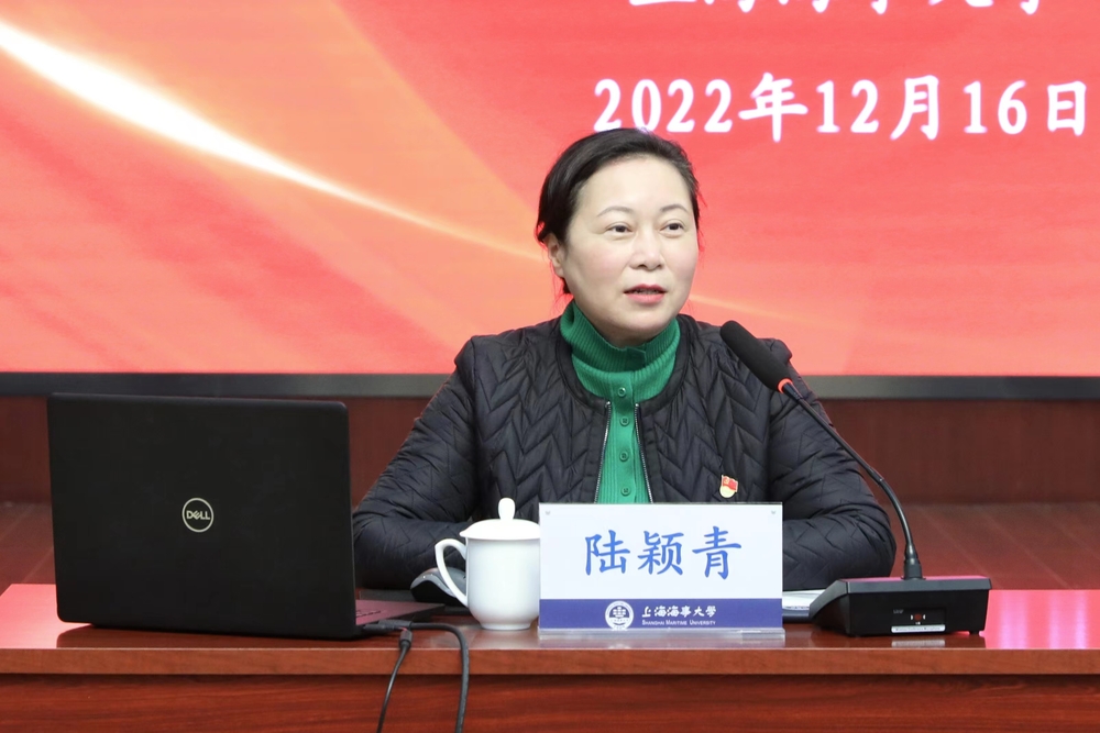 陸穎青書記作黨的二十大精神輔導報告