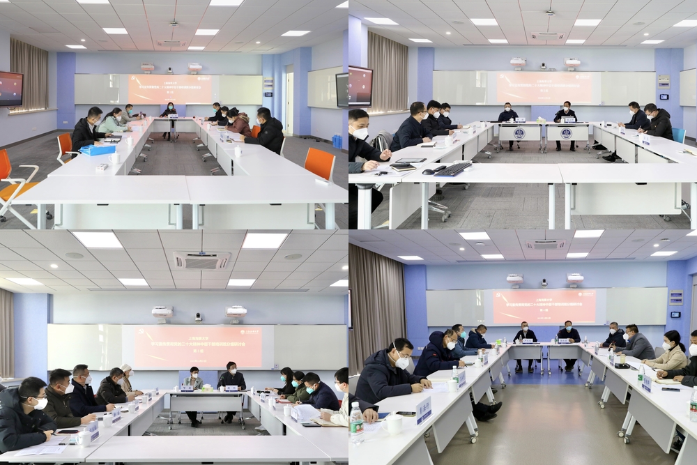 分組研討會現場
