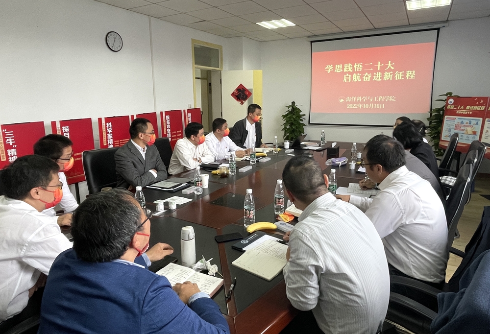 黨的二十大精神學習中層骨干交流座談會