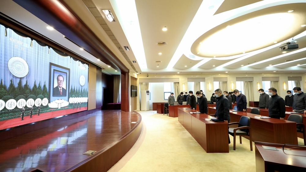 校領導、機關處級干部收聽收看江澤民同志追悼大會