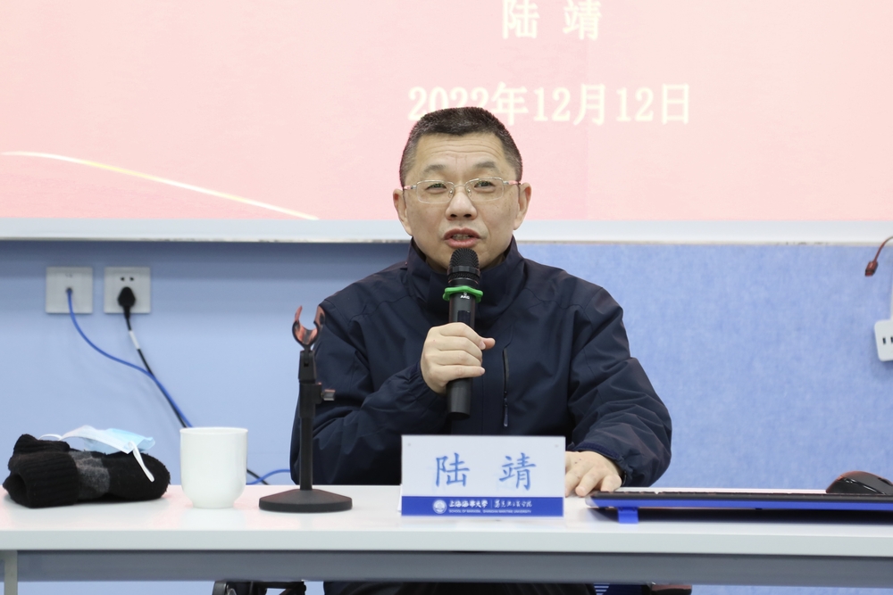 陸靖校長為商船學院學生講課