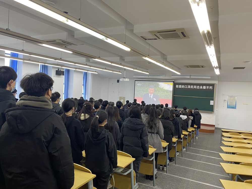 徐悲鴻藝術學院師生收聽收看江澤民同志追悼大會