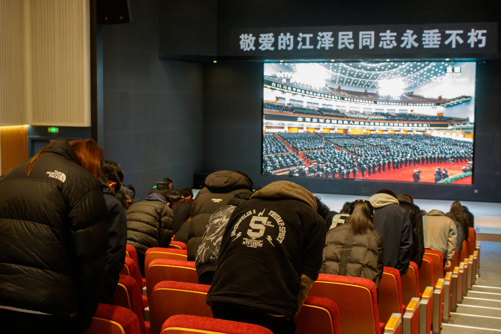 學生專場收聽收看江澤民同志追悼大會