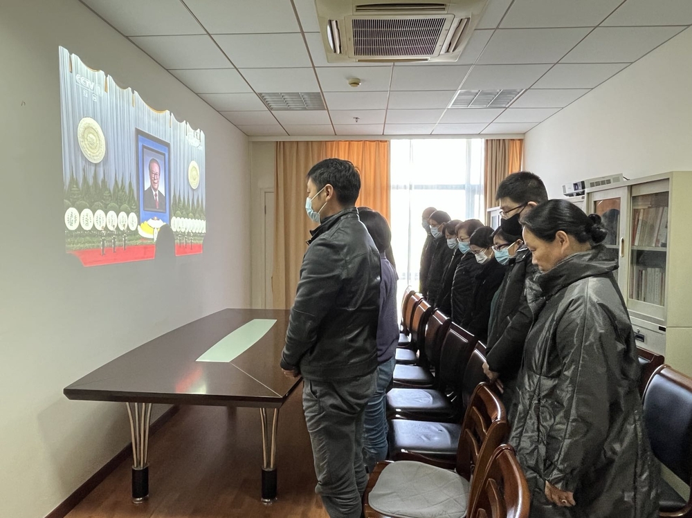 資產與實驗室管理處黨支部黨員收聽收看江澤民同志追悼大會