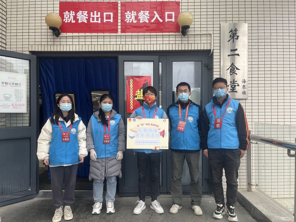 學院學生積極投身志愿服務