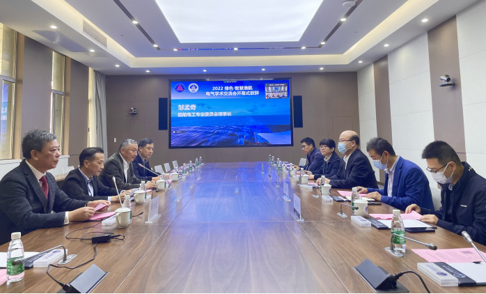 學院承辦綠色、智慧港航電氣學術交流會