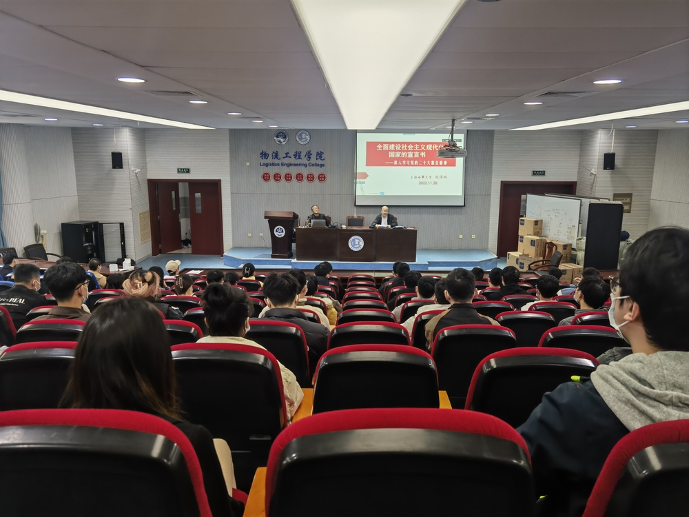 劉澤雨教授為全體學生黨員上專題黨課