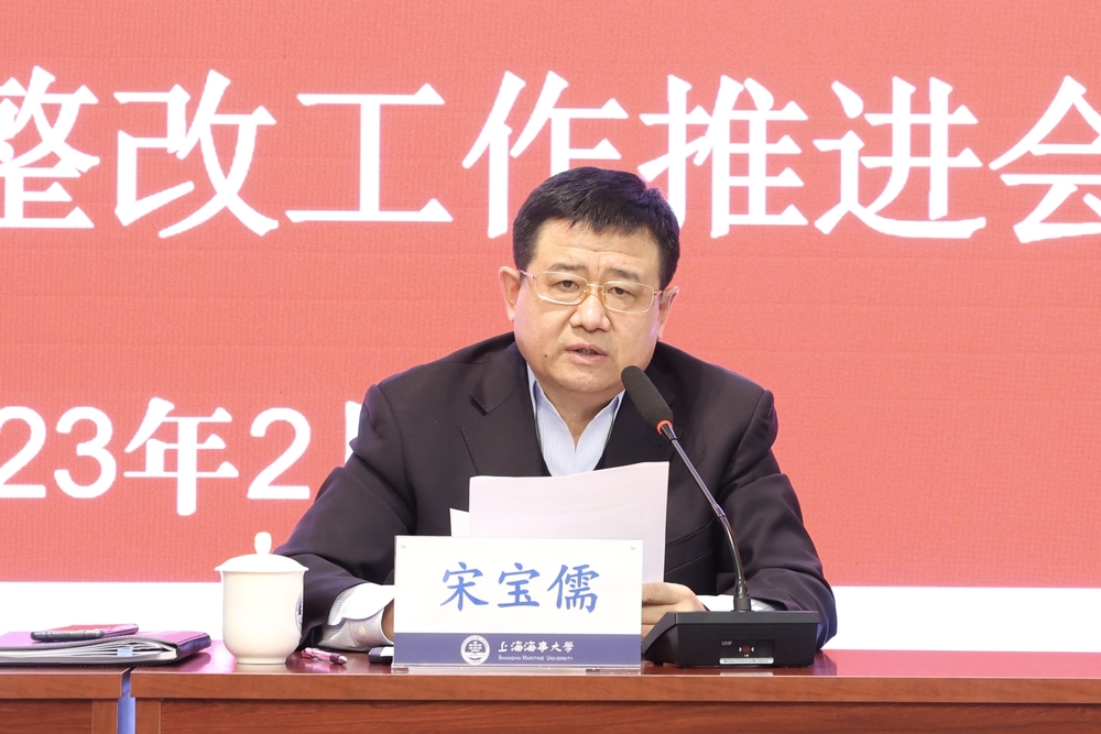 宋寶儒書記講話