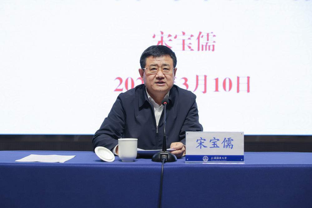 宋寶儒以“當前國際形勢與中國式現代化”為題講授“開學第一課”