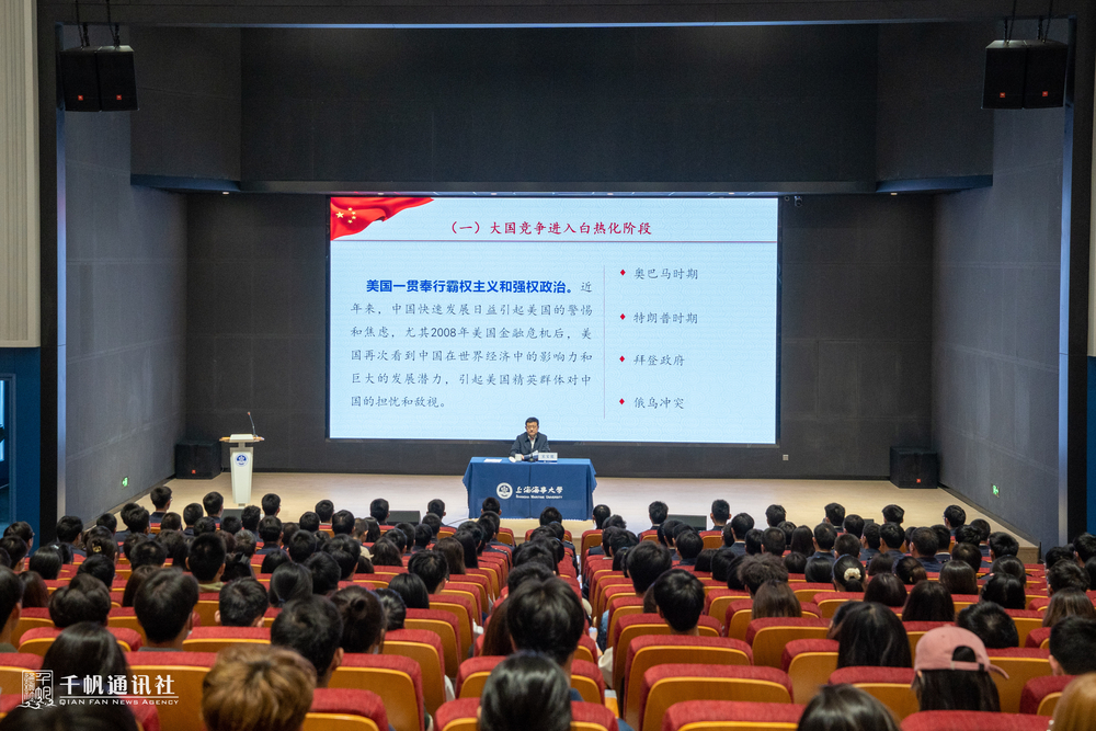 課堂現場