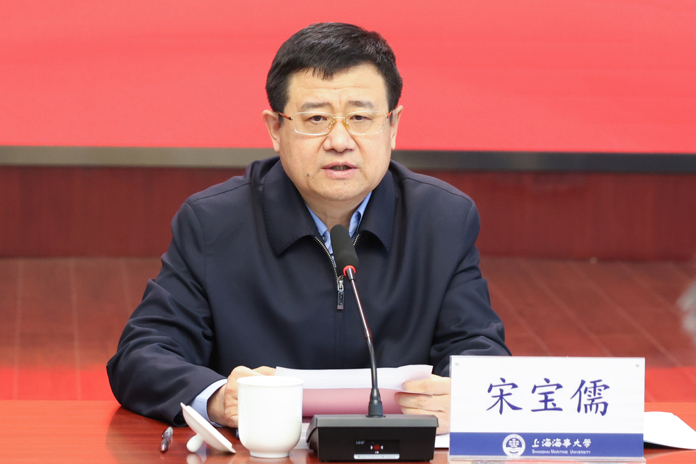 宋寶儒書(shū)記講話