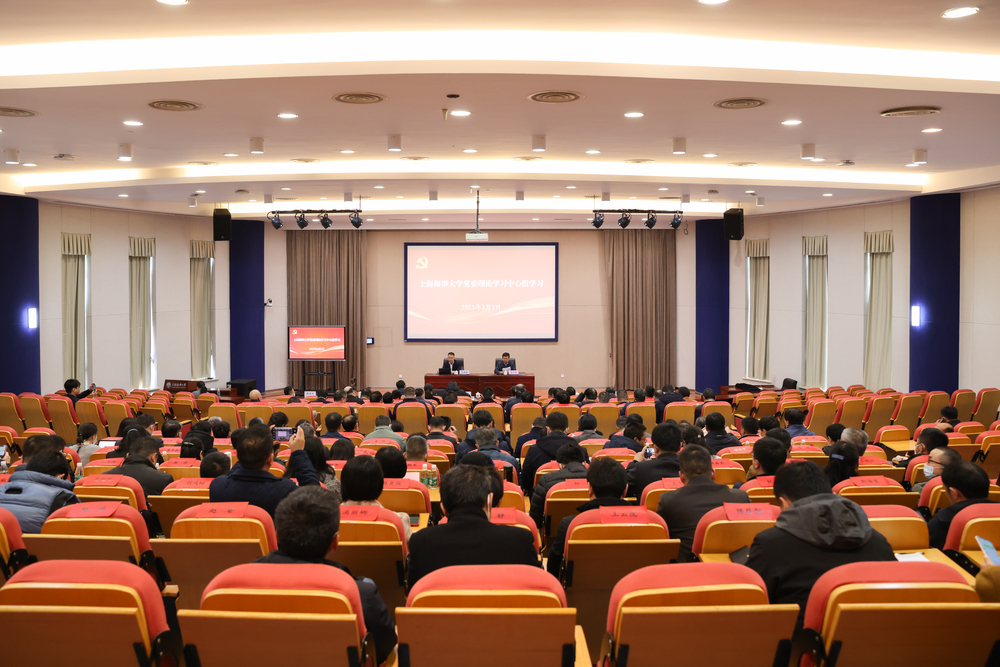 會議現場