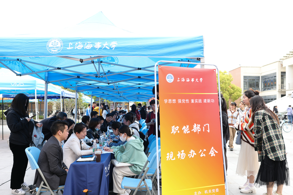 學(xué)校機(jī)關(guān)黨委舉辦職能部門現(xiàn)場(chǎng)辦公會(huì)