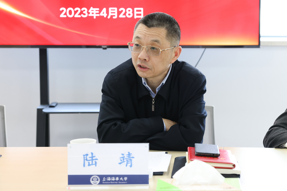 陸靖領學習近平總書記關于高質量發(fā)展的重要論述