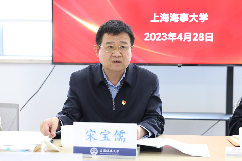 宋寶儒主持并交流學習體會