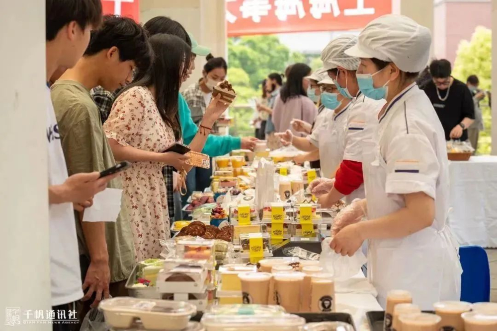 校園美食節
