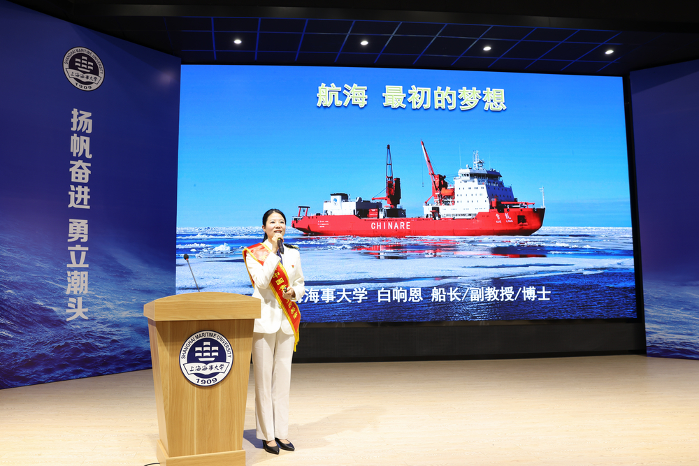 白響恩以“航海，最初的夢想”為題分享她的航海故事