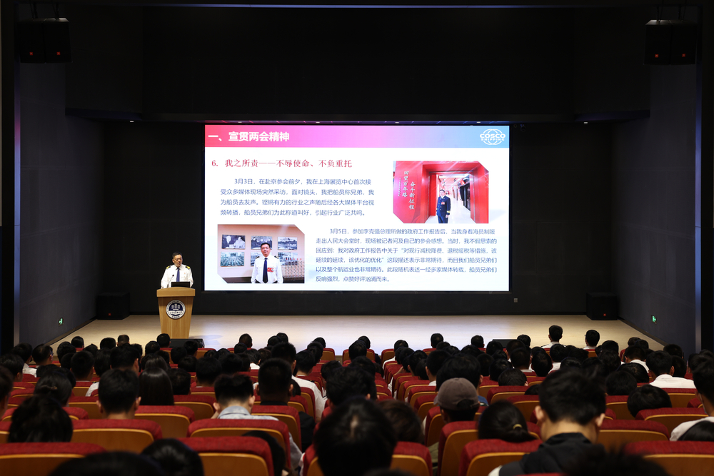 全國人大代表船長倪迪來學校宣講全國兩會精神
