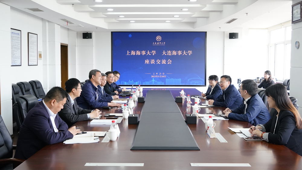 在大連海事大學調研