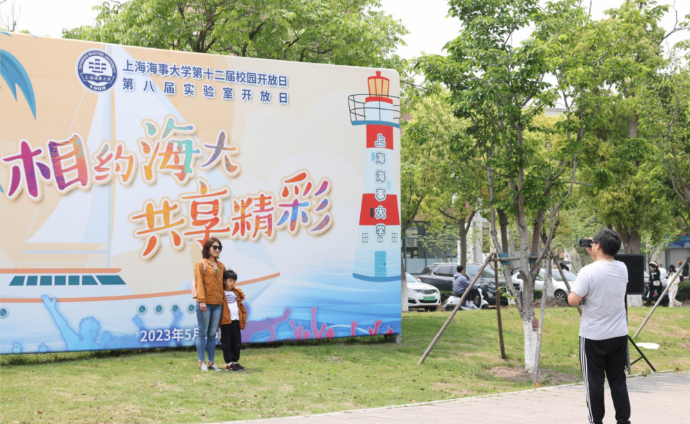 參觀者在校園開放日噴繪前留影