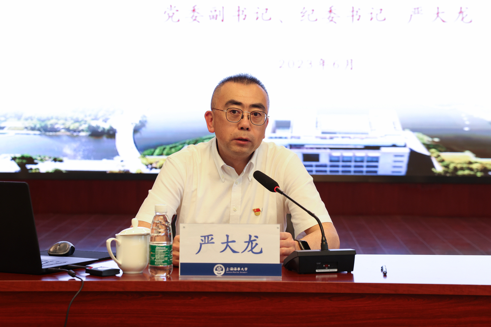 嚴(yán)大龍作“年輕干部要永葆斗爭精神”專題講座
