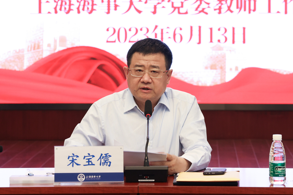 宋寶儒書記講話