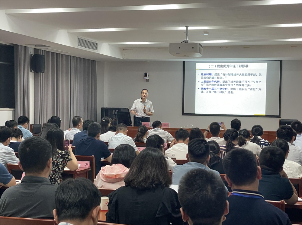 安徽省委黨校管理學(xué)教研部副主任劉慶寶作專題授課