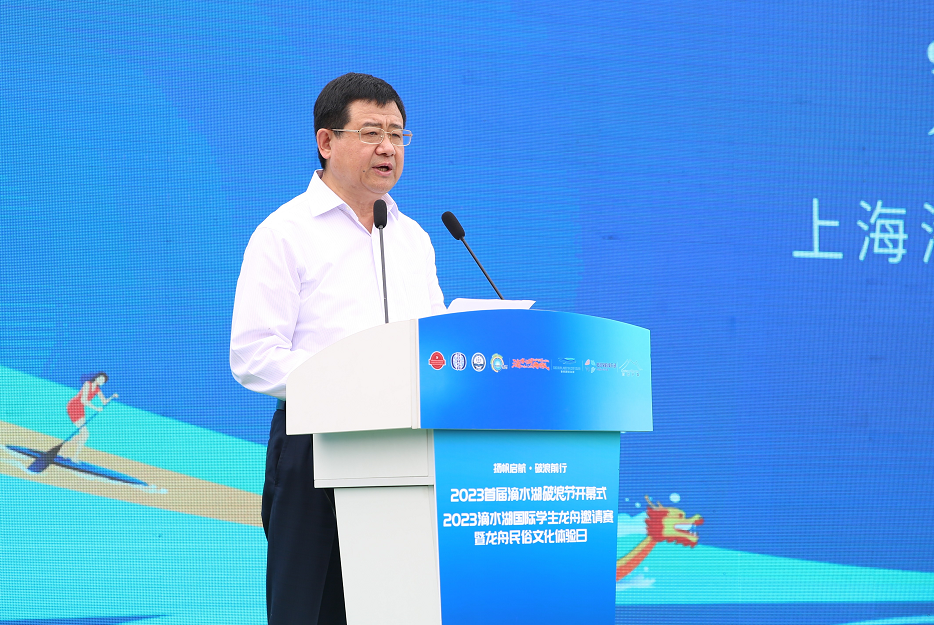 宋寶儒書記講話
