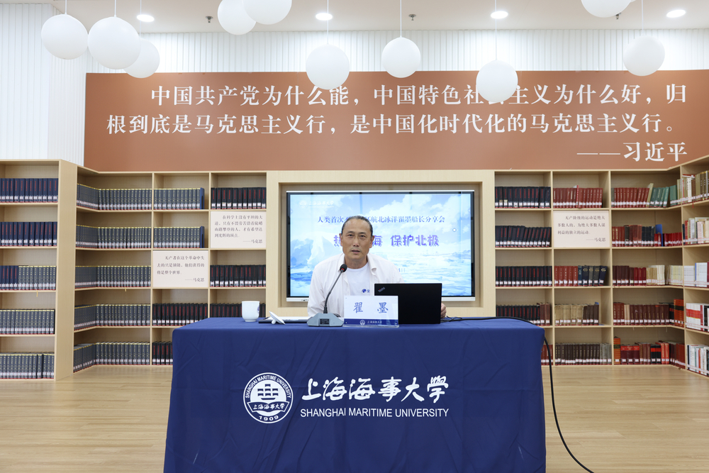 翟墨船長來學校宣講